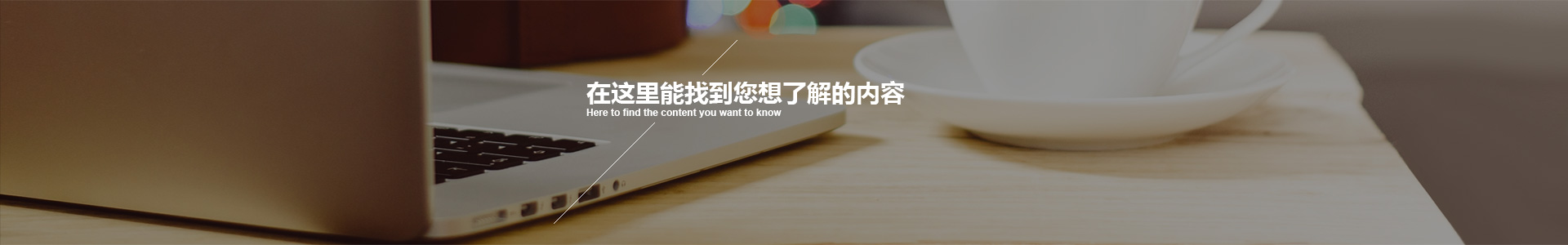 下載中心